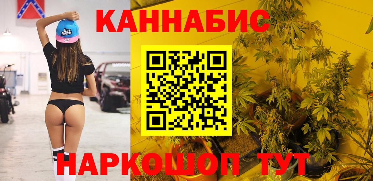 Марихуана White Widow Мытищи