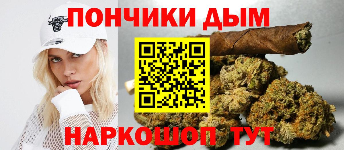 Канабис VHQ  Вход с VPN  Бошки Шишки тримм  Мытищи 